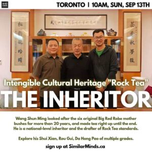 Intangible Cultural Heritage Rock Tea Workshop