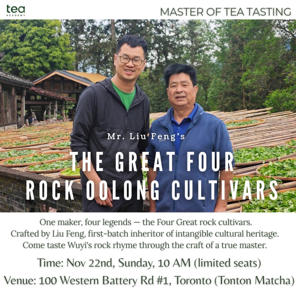 Liu Feng’s Great Four Rock Oolong Cultivars – Nov 22, 10am